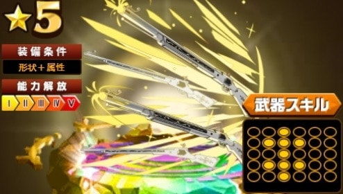 マミのマスケット銃