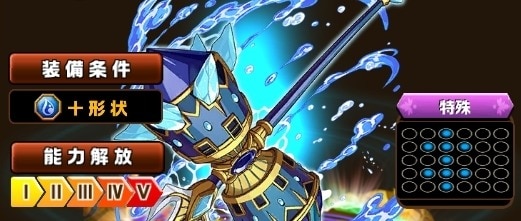 ヴァザンクラッシュの最新評価