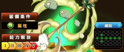 スイングオブアリエスの最新評価