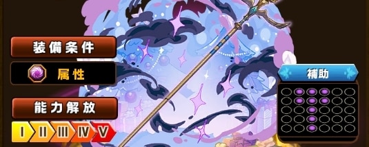 サイレントスタッフ