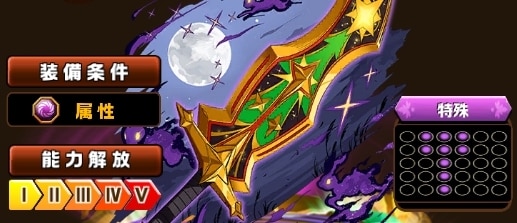 クリスマスブレイバー