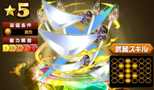 ナラヤナストラ