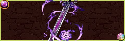 黒薔薇の剣