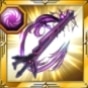 暴虐公〈ナヘマー〉