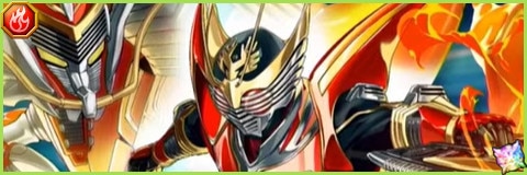 仮面ライダー龍騎サバイブの評価とスキル倍率