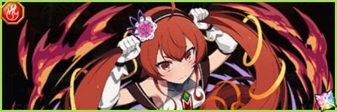 エリス(エレストコラボVer.)の評価とスキル倍率