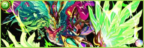 真究極ヘルメスの評価とスキル倍率