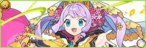 究極リオノルスの評価とスキル倍率