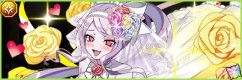 シャルティア(花嫁ver.)の評価とスキル倍率
