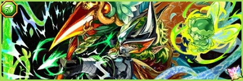真究極アルボスの評価とスキル倍率