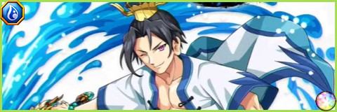真夏のリュウビの評価とスキル倍率