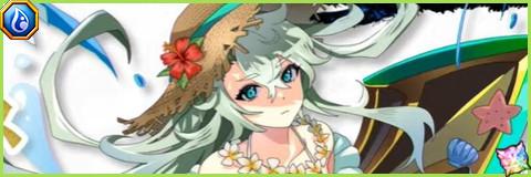 真夏の少女エッケザックスの評価とスキル倍率