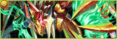 金翅獣ジャターユの評価とスキル倍率