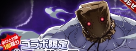 キルキル君の評価とスキル倍率