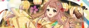 究極晩夏の乙女ヒルデリュートの評価とスキル倍率