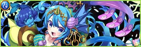 真究極アクアの評価とスキル倍率