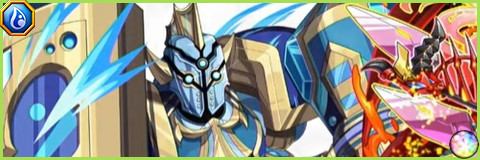 覚醒バルヘの評価とスキル倍率