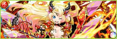 覚醒エルバの評価とスキル倍率