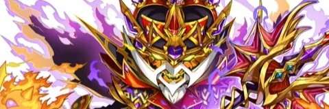真究極パンプキンキングの評価とスキル倍率