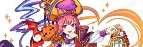 真究極パンプキンクイーンの評価とスキル倍率