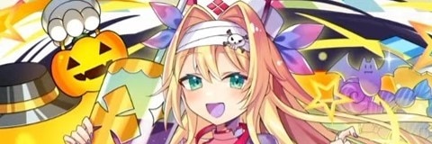 究極ハロウィンロリーナの評価とスキル倍率