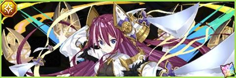 最果ての絶対神ナラカ・アストラの評価とスキル倍率