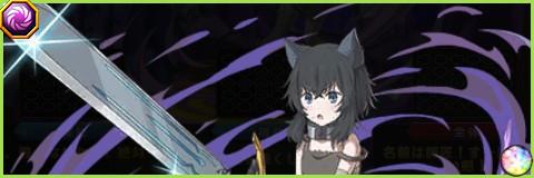 フラン&師匠の評価とスキル倍率