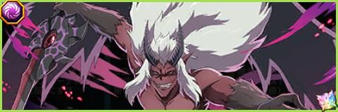 グレーターデーモンの評価とスキル倍率