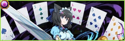 フラン&師匠(アリス衣装)の評価とスキル倍率