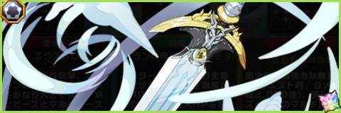 師匠の評価とスキル倍率