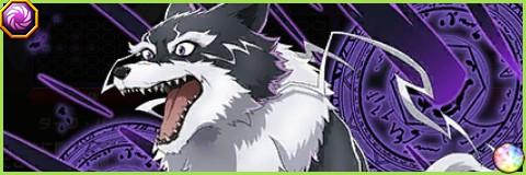 ウルシの評価とスキル倍率