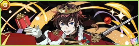 クリスマスリョウマの評価とスキル倍率