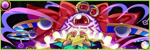 オーナメントメジェドの評価とスキル倍率