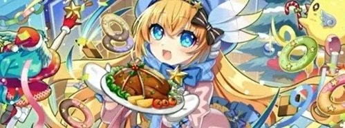 究極聖夜のアルス・ノトリアの評価とスキル倍率