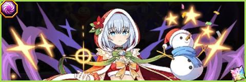 鳶一折紙(クリスマスver.)の評価とスキル倍率