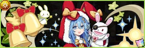 四糸乃(クリスマスver.)の評価とスキル倍率