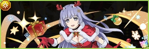 誘宵美九(クリスマスver.)の評価とスキル倍率