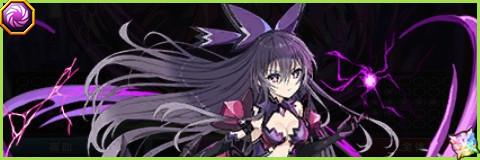 夜刀神十香(反転ver.)の評価とスキル倍率