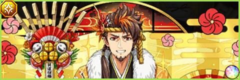 究極新春のアダムの評価とスキル倍率