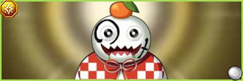 鏡もちボーグの評価とスキル倍率