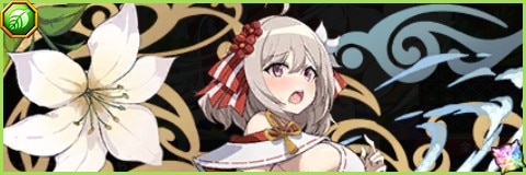 リリィ(振袖ver.)の評価とスキル倍率