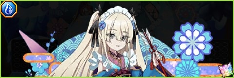 エルナ(振袖ver.)の評価とスキル倍率