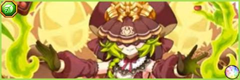 バレンタインセクメトの評価とスキル倍率