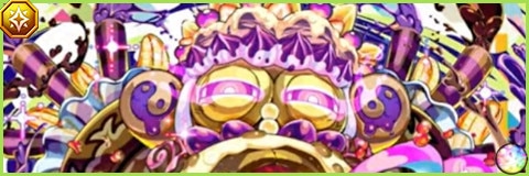 究極チョコハバキの評価とスキル倍率