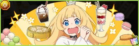 姫の評価とスキル倍率