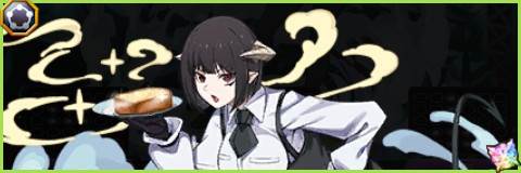 トーチャー・トルチュールの評価とスキル倍率