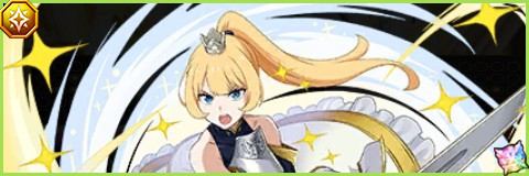 姫&エクスの評価とスキル倍率