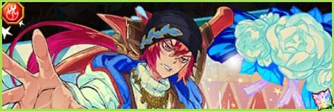 ホワイトデーハイペリオンの評価とスキル倍率