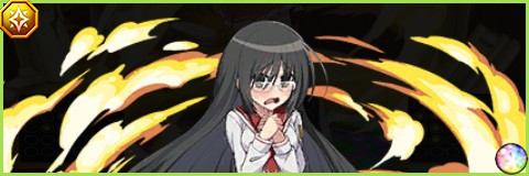 中空知美咲の評価とスキル倍率