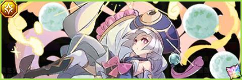 月光のジョウギの評価とスキル倍率